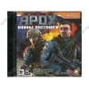 Игра "APOX. Воины пустошей", рус. (1DVD, jewel) 