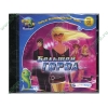 Игра "Большой город", рус. (1CD, jewel) 