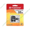 Карта памяти 32ГБ Transcend "TS32GUSDHC4" Micro SecureDigital Card HC Class4 + адаптер 