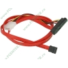 Кабель-переходник SAS SFF-8482/SATA (1.0м) 