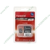 Карта памяти 8ГБ Transcend "TS8GUSDHC4" Micro SecureDigital Card HC Class4 + адаптер 