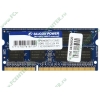 Модуль памяти SO-DIMM 4ГБ DDR3 SDRAM Silicon Power SP004GBSTU133V02 (PC10600, 1333МГц, CL9) (oem)