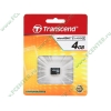 Карта памяти 4ГБ Transcend "TS4GUSDC4" Micro SecureDigital Card HC Class4 