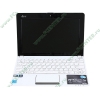 Мобильный ПК ASUS "Eee PC 1015PN" (Atom N570-1.66ГГц, 2048МБ, 320ГБ, Ion, LAN, WiFi, BT, WebCam, 10.1" WSVGA, W'7 HP), белый 