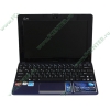 Мобильный ПК ASUS "Eee PC 1015B" (Fusion C-50-1.00ГГц, 2048МБ, 320ГБ, HD6250, LAN, WiFi, BT, WebCam, 10.1" WSVGA, W'7 S), синий 