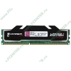 Модуль памяти 2x2ГБ DDR3 SDRAM Kingston "Hyper X" KHX1600C7D3X1K2/4GX (PC12800, 1600МГц, CL7) (oem)