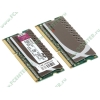 Модуль памяти SO-DIMM 2x4ГБ DDR3 SDRAM Kingston "Hyper X" KHX1600C9S3P1K2/8G (PC12800, 1600МГц, CL9) (ret)