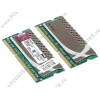 Модуль памяти SO-DIMM 2x2ГБ DDR3 SDRAM Kingston "Hyper X" KHX1866C11S3P1K2/4G (PC14900, 1866МГц, CL11) (ret)