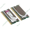 Модуль памяти SO-DIMM 2x4ГБ DDR3 SDRAM Kingston "Hyper X" KHX1866C11S3P1K2/8G (PC14900, 1866МГц, CL11) (ret)