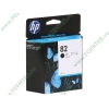 Картридж HP "82" CH565A (черный) для DesignJet 510/111 (69мл) 