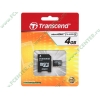 Карта памяти 4ГБ Transcend "TS4GUSDHC4" Micro SecureDigital Card HC Class4 + адаптер 