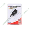 Кабель-переходник USB3.0->SATA Agestar "3UBCP", с блоком питания (ret)