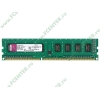 Модуль памяти 2ГБ DDR3 SDRAM Kingston "ValueRAM" KVR1333D3S8N9/2G-SP (PC10600, 1333МГц, CL9) (ret)