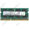 Модуль памяти SO-DIMM 4ГБ DDR3 SDRAM SEC M471B5273DH0-CK0 (PC12800, 1600МГц, CL11) original (oem)