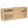 Барабан Canon "NPG-28" для iR2016/2020 original 