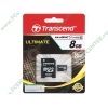 Карта памяти 8ГБ Transcend "TS8GUSDHC10" Micro SecureDigital Card HC Class10 + адаптер 