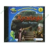 Игра "Кукловоды. Город радости", рус. (1CD, jewel) 