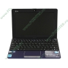 Мобильный ПК ASUS "Eee PC 1015PN" (Atom N570-1.66ГГц, 2048МБ, 320ГБ, Ion, LAN, WiFi, BT, WebCam, 10.1" WSVGA, W'7 HP), синий 