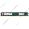 Модуль памяти 4ГБ DDR3 SDRAM Kingston "ValueRAM" KVR1333D3N9/4G-SP (PC10600, 1333МГц, CL9) (ret)