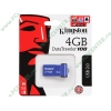 Накопитель USB flash 4ГБ Kingston "DataTraveler 108" DT108/4GB, синий (USB2.0) 