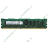 Модуль памяти DIMM 4ГБ DDR3 SDRAM SEC M393B5270CH0-CF8 (PC8500, 1066МГц, CL7, Reg, ECC) original (oem)
