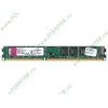 Модуль памяти 2ГБ DDR3 SDRAM Kingston "ValueRAM" KVR1333D3N9/2G (PC10600, 1333МГц, CL9) (oem)