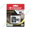 Карта памяти 16ГБ Transcend "TS16GUSDHC10" Micro SecureDigital Card HC Class10 + адаптер 