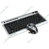 Комплект клавиатура + мышь A4Tech "G-Cube Paint Splash" GRKPS-6310BK, беспров., черно-серебр. (USB) (ret)