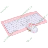 Комплект клавиатура + мышь A4Tech "G-Cube Paint Splash" GRKPS-6310P, беспров., розовый с рисунком (USB) (ret)