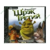 Игра "Шрэк третий", англ.в рус.д. (1DVD, jewel) 