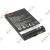 Gigabyte аккумулятор для GSmart S1205 (1320mAh)