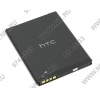 HTC Аккумулятор для Wildfire S (1200mAh)