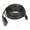 Удлинитель USB2.0 Flextron "CU2-ACT-10-01-P1", активный (10м) (oem)