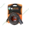 Удлинитель USB2.0 Flextron "CU2-ACT-10-01-K1", активный (10м) (ret)
