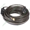 Удлинитель USB2.0 Flextron "CU2-ACT-20-01-P1", активный (20м) (oem)