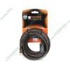 Удлинитель USB2.0 Flextron "CU2-ACT-20-01-K1", активный (20м) (ret)