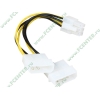 Кабель-переходник питания 2xPATA HDD->6-pin 12В разъем на видеокарте Flextron "CP6-10-01-P1", медь 20AWG (0.1м) (oem)