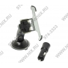 HTC <CU S480> Car Upgrade Kit для Wildfire S (Держатель + автомобильное зарядное устройство)