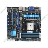 Мат. плата SocketFM1 ASUS "F1A75-M PRO" (AMD A75, 4xDDR3, SATA III, RAID, 2xPCI-E, D-Sub, DVI, HDMI, SB, 1Гбит LAN, USB2.0, USB3.0, mATX) (ret)