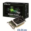 Профессиональная видеокарта 1Gb <PCI-E> PNY nVidia Quadro 2000D <GDDR5, 128 bit, 2*DVI, Retail> (VCQ2000DVI-PB)