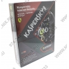 Kaspersky Internet Security Special Ferrari Edition с правом установки на 1 ПК (BOX)
