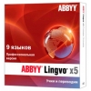 ПО ABBYY Lingvo x5 "9 языков" Профессиональная версия BOX (AL15-07SBU001-0100)