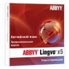 ПО ABBYY Lingvo x5 "Английский язык" Профессиональная версия BOX (AL15-05SBU001-0100)