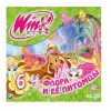 Игра PC Winx Club 6. Флора и её питомцы rus (29512)