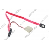 Кабель сдвоенный Slimline SATA 13F данные+питание для Slim ODD  привода, 0.30м
