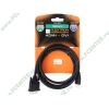 Кабель-переходник DVI<->HDMI Flextron "Базовый" CHD-BAS-1.8-01-K1, медь 28AWG, позолоченные контакты (1.8м) 
