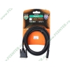 Кабель-переходник DVI<->HDMI Flextron "Базовый" CHD-BAS-3.0-01-K1, медь 28AWG, позолоченные контакты (3.0м) (ret)