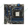 Мат. плата SocketFM1 MSI "A75MA-G55" (AMD A75, 4xDDR3, SATA III, RAID, 2xPCI-E, D-Sub, DVI, HDMI, SB, 1Гбит LAN, USB2.0, USB3.0, mATX) (ret)