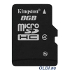 Карта памяти MicroSDHC 8GB Kingston Class4 Без адаптера (SDC4/8GBSP)