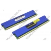 Corsair VengeanceLP <CML8GX3M2A1600C9B> DDR3 DIMM 8Gb  KIT  2*4Gb  <PC3-12800>